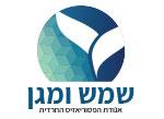 שמש-ומגן