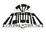 יתד-התשובה